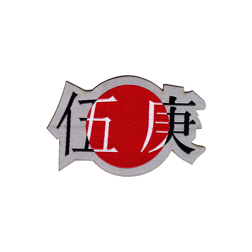 4R Quattroerre.it Japanese Sun Sticker Patch for Fabrics, 8.2 x 5.6 cm