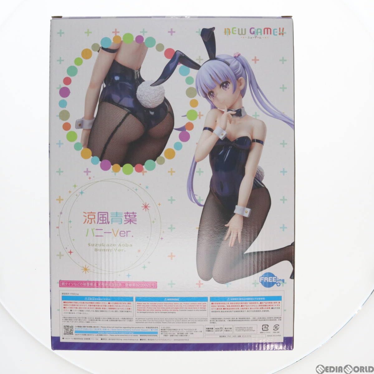 Amazon | [FIG]涼風青葉(すずかぜあおば) バニーVer. NEW GAME