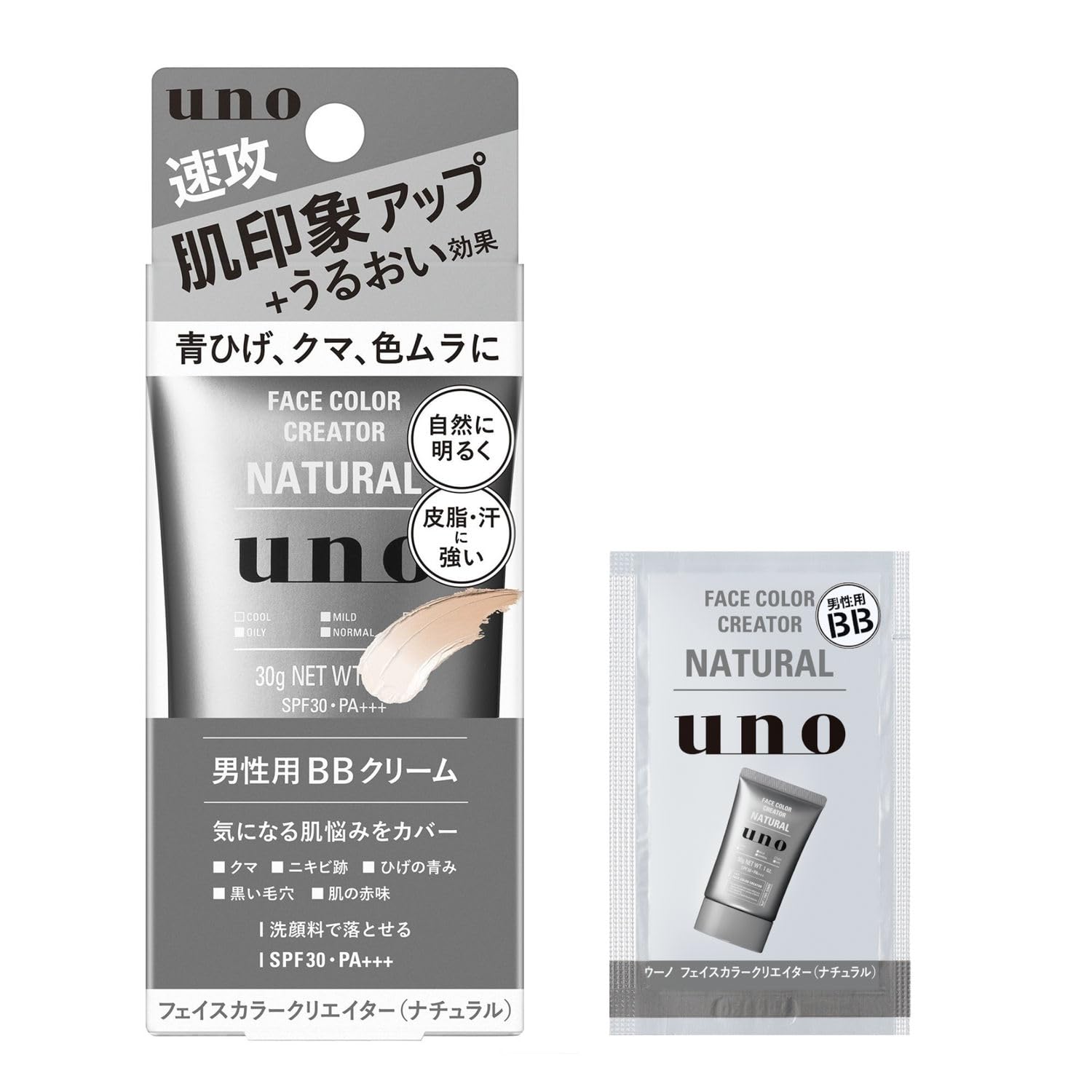 UNO(ウーノ) ウーノ フェイスカラークリエイター(ナチュラル) メンズBBクリーム SPF30 PA+++ 30g+おまけ メンズ メイク BBクリーム 青ひげ クマ 色ムラ 自然 カバー 汗 洗顔で落とせる 男性化粧品 ファンデーション 【Amazon.co.jp限定】