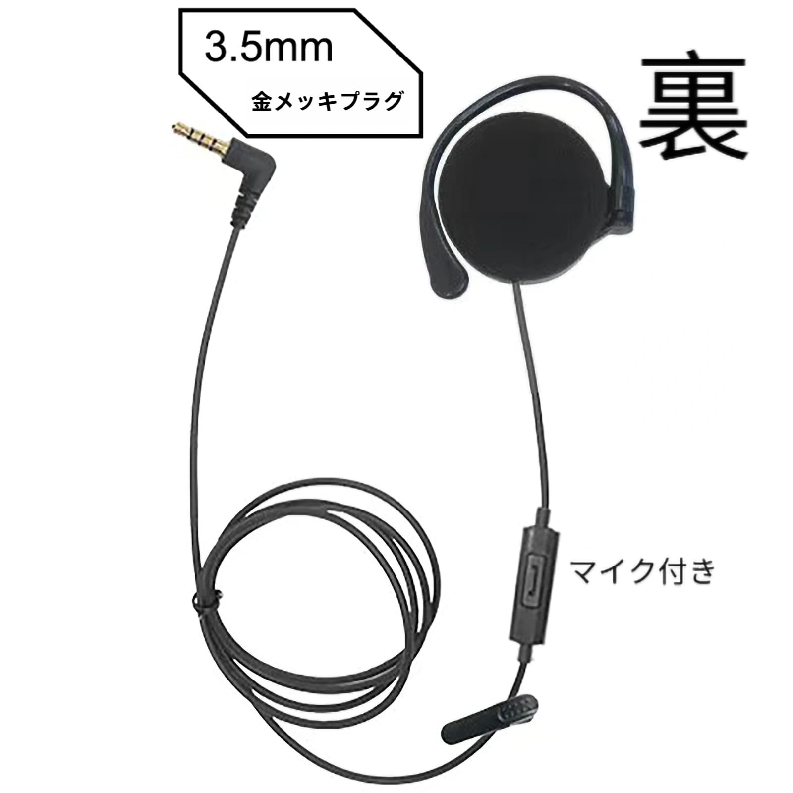 Amazon.co.jp: 【2026MAX】耳掛け式 オープンイヤー型 ステレオ 片耳