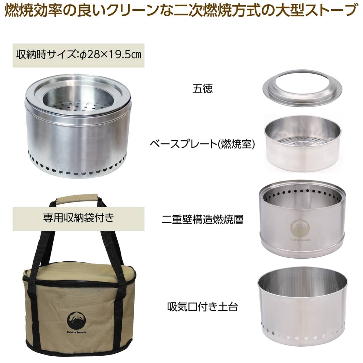 Amazon | Field to Summit フレイムストーブMAX MINI OFBMAXMI 