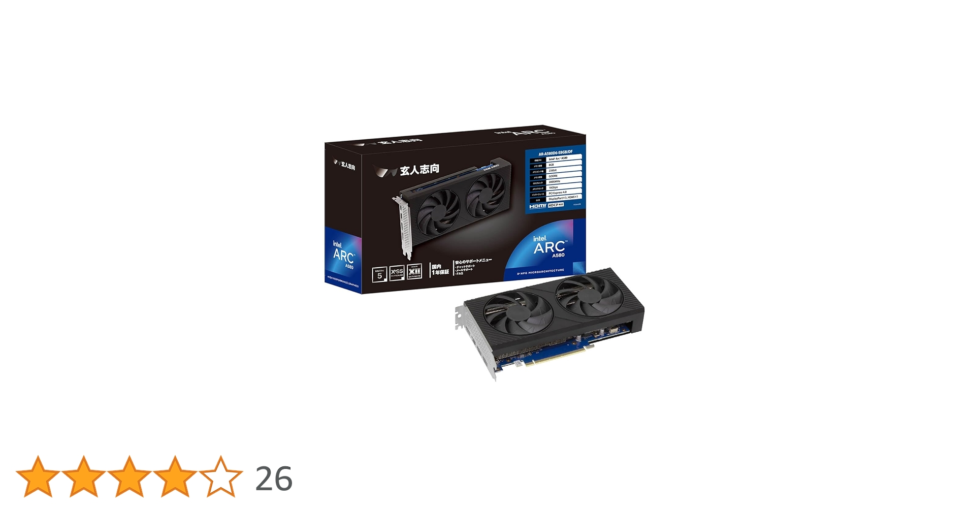 Amazon | 玄人志向 AMD Radeon A580 搭載 グラフィックボード
