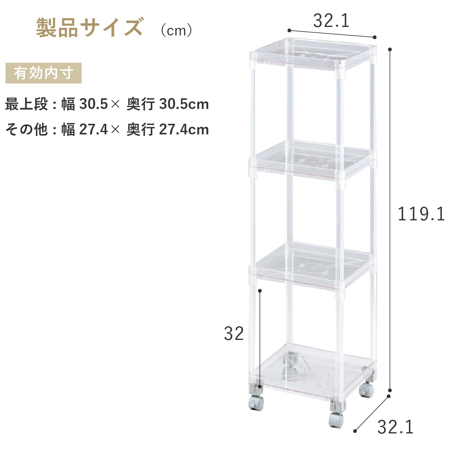 Amazon｜KAWAJUN (カワジュン) 移動式 ラック キャスター付き 4