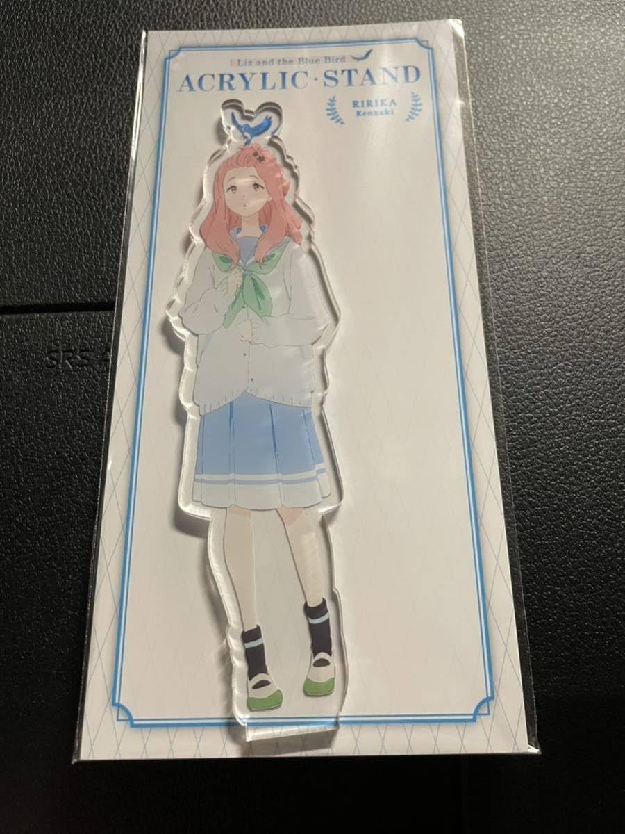 Amazon.co.jp: 響けユーフォニアム リズと青い鳥 アクリルスタンド