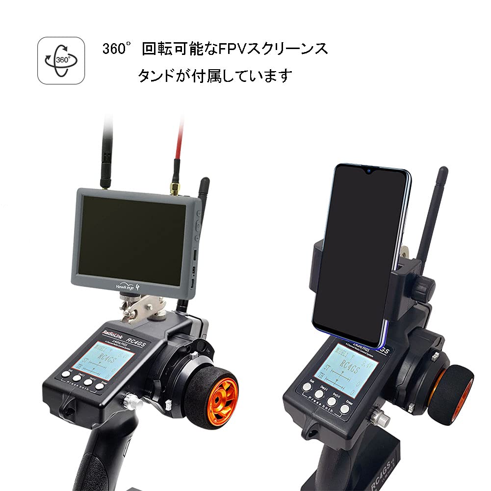 Amazon | RadioLink RC4GS V2 Set (RC4GS V2 and R6FG receiver(Set