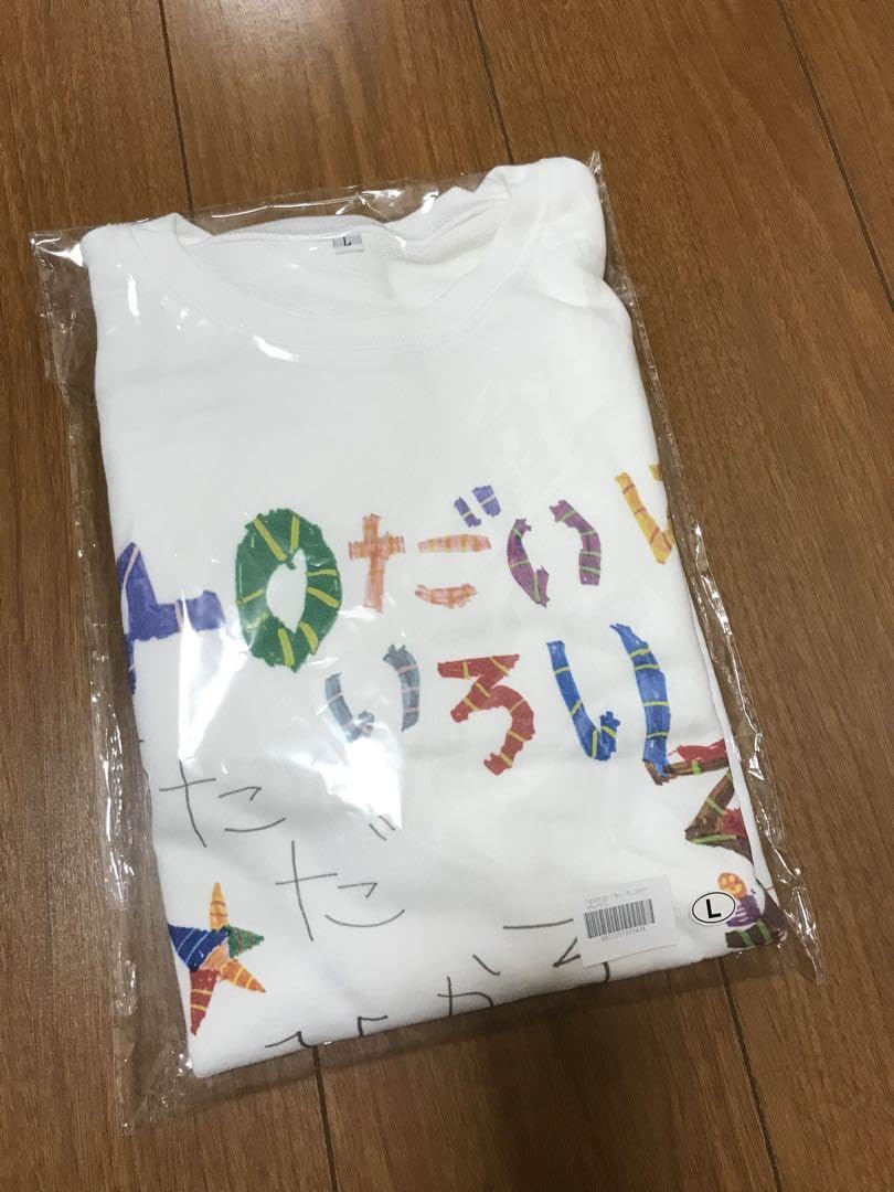 Amazon.co.jp: 宇多田ヒカルのトレーナー Lサイズ : Toys & Games