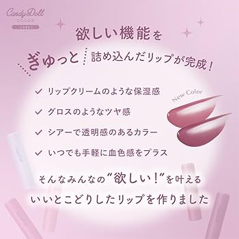 Amazon | 益若つばさプロデュース CandyDoll キャンディドール