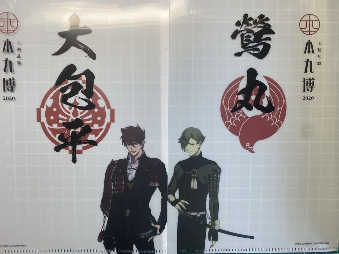 Amazon.co.jp: 刀剣乱舞 クリアファイル 鶯丸 大包平 : おもちゃ