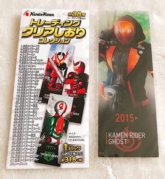 仮面ライダー　クリアしおり Amazon.co.jp: トレーディングクリアしおりコレクション 仮面ライダー