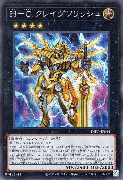 遊戯王 - 遊戯王　ディメンションフォース　2つ 遊戯王 ディメンションフォース 2 BOX Yu-Gi-Oh! ZA-33 OCG