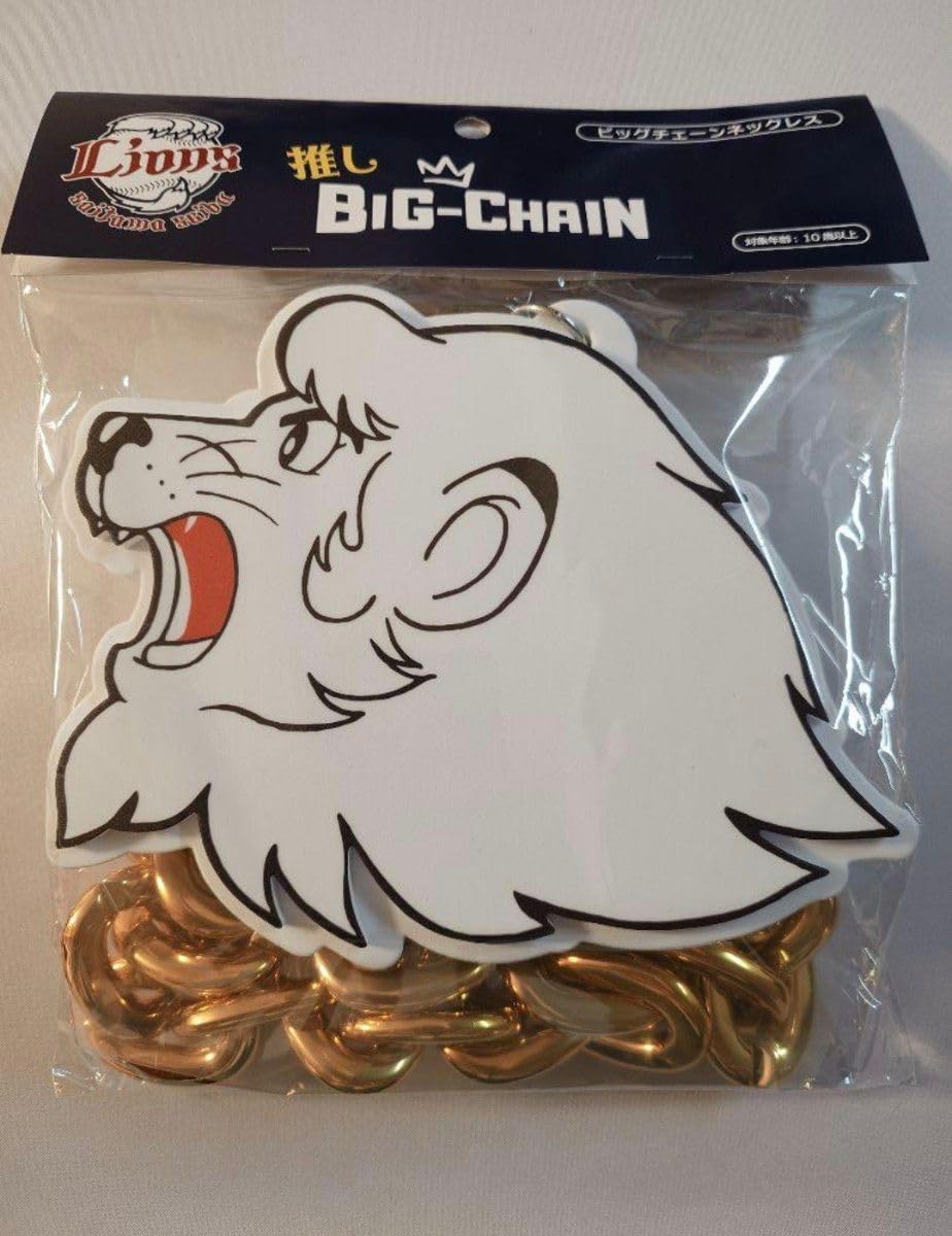 埼玉西武ライオンズ ビッグチェーンネックレス レオ ブルーVer ミニ