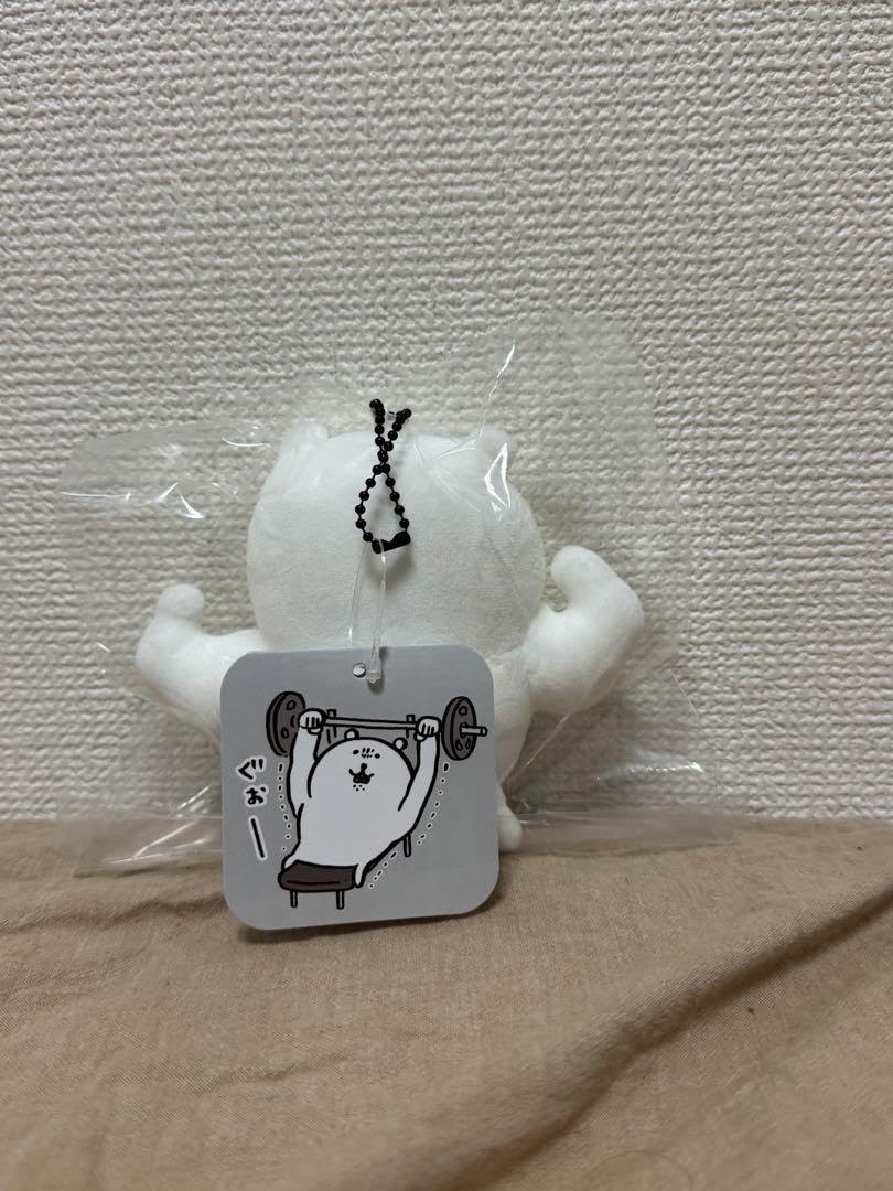 Amazon.co.jp: ナガノキャラクターズ マッチョなナガノのくま