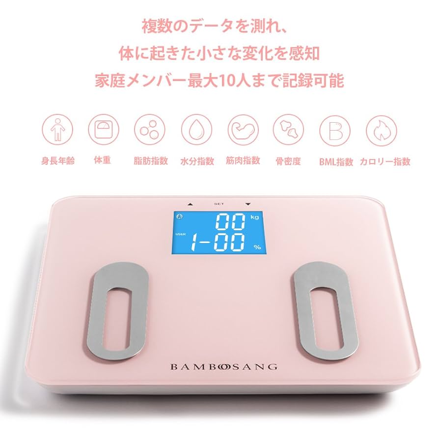 Amazon | bamboosang 体重 体組成計 ピンク 体重計 スマート