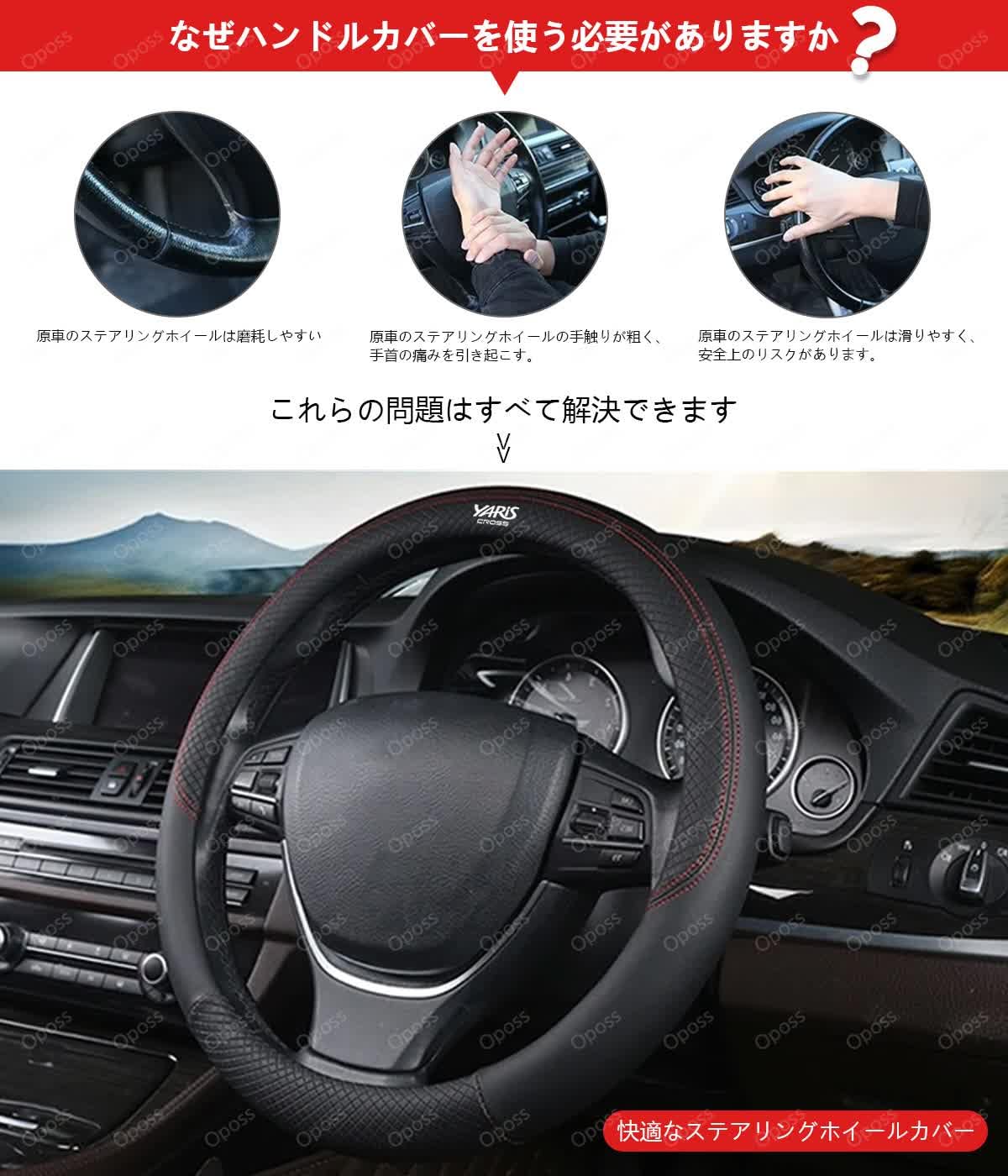 Amazon.co.jp: トヨタ アクア 車用 ハンドルカバー ハンドル保護