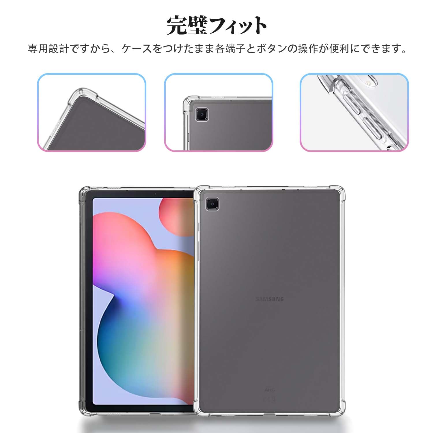 Amazon.co.jp: Samsung Galaxy Tab S6 Lite 2024 用 ケース