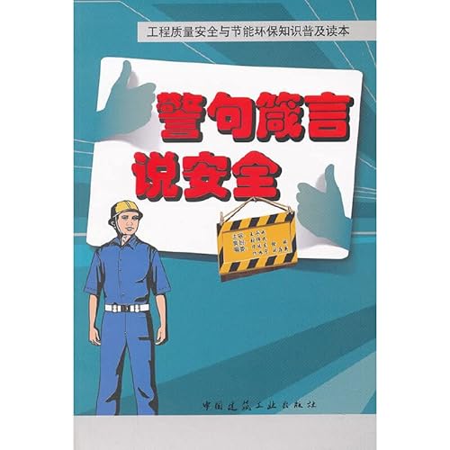 Linear algebra and its application(version 2) (Chinese edidion) Pinyin: xian xing dai shu ji qi ying yong ( di er ban )