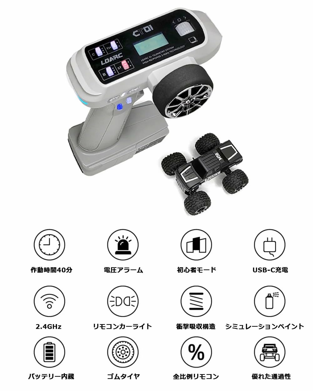 LDARC M58 RTR モンスタートラック　オプション付き LDARC M58 RTR モンスタートラック オプション付き Amazon.co.jp