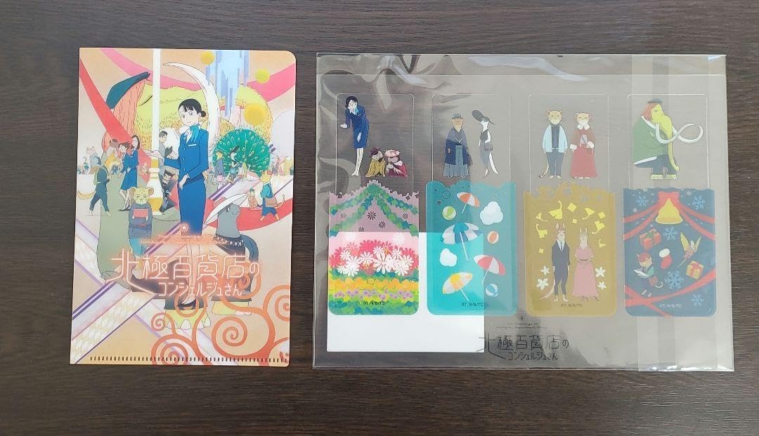 Amazon.co.jp: 北極百貨店のコンシェルジュさん PPクリアしおりセット