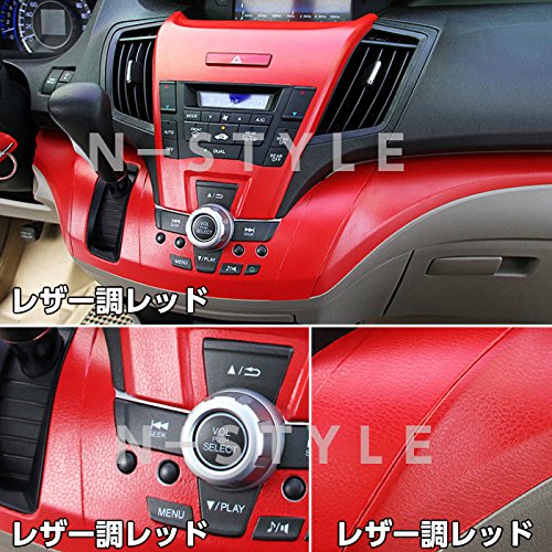 Amazon.co.jp: カーラッピングシート レザー調152cm×30cm レッド