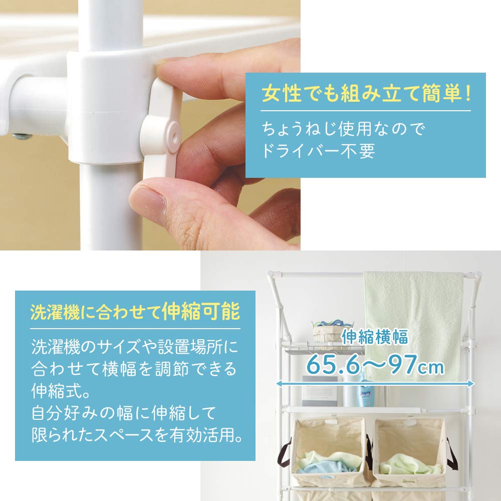 新品 アイリスオーヤマ ランドリーラック ハンガーバー付 バッグ付 LRB-19P Amazon｜アイリスオーヤマ ランドリーラック ハンガーバー付 バッグ付