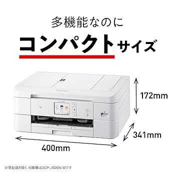 brother　DCP-J926N-W Amazon.co.jp: Brother Industries DCP-J926N-W Printer A4