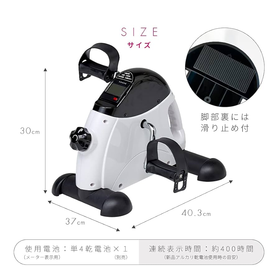 Amazon.co.jp: アイメディア フィットネスバイク エアロバイク