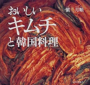 Tankobon Hardcover ???????????? Book
