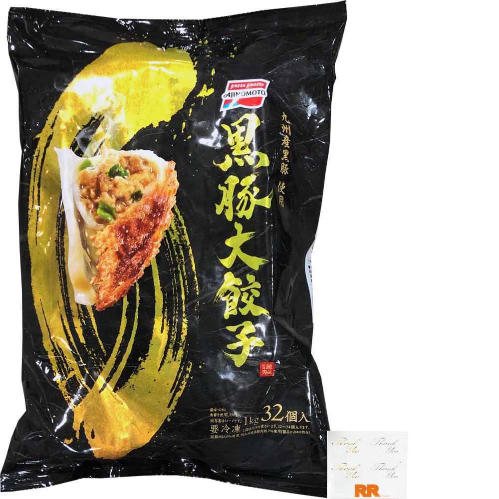 Amazon | 味の素 九州産 黒豚使用 黒豚大餃子 1kg（32個） | RR Candy