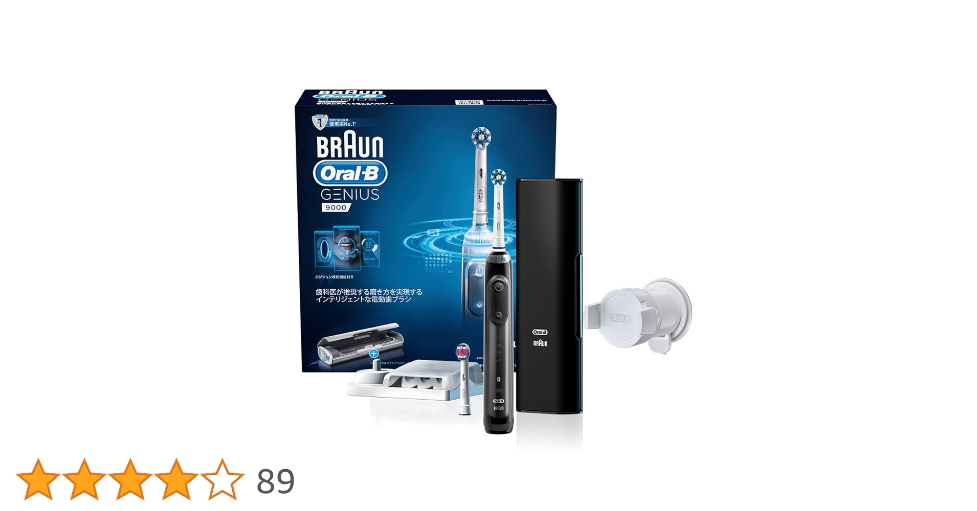 【未使用】BRAUN Oral-B GENIUS 9000A ホワイト電動ブラシ ジーニアス9000 ホワイト｜電動歯ブラシ【ブラウンオーラルB】