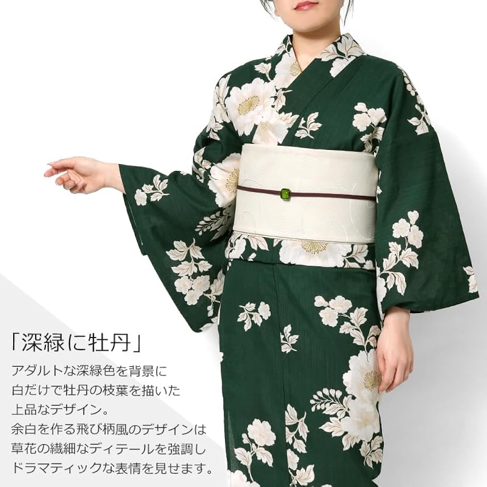 Amazon | [dear-japan] 浴衣 深緑に牡丹 緑 クリーム オフ白 花