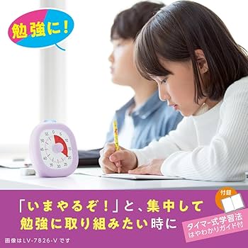 Amazon.co.jp: ソニック タイマー トキサポ 光でいまやる! 時っ