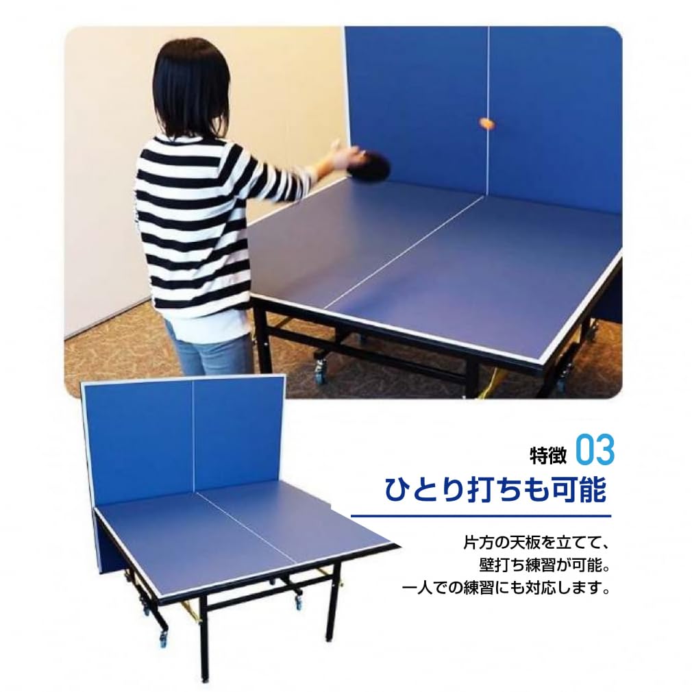 Amazon | TIGORA(ティゴラ) 卓球台 家庭用サイズ セパレート式(移動 