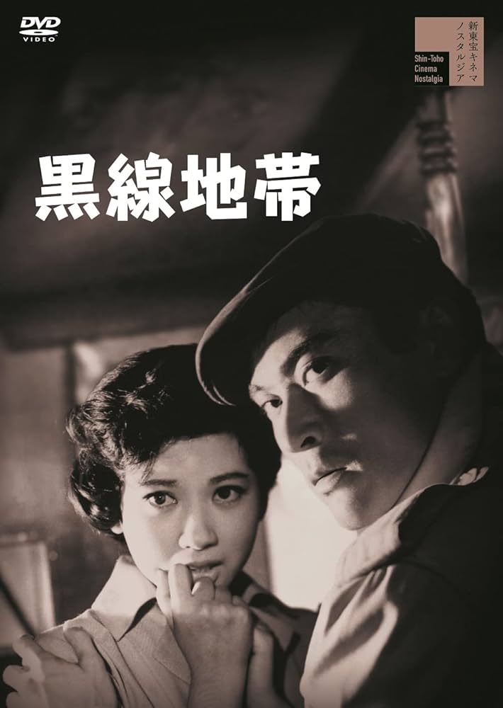 木葉井悦子　耳界　帯付き 耳界―木葉井悦子作品集 (1979年) |本 | 通販 | Amazon