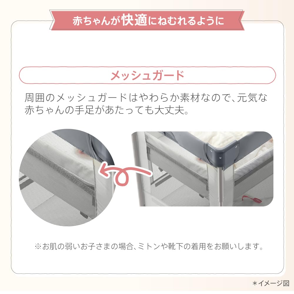 Amazon.co.jp: Aprica(アップリカ) ベビーベッド ココネルエアー AB 0