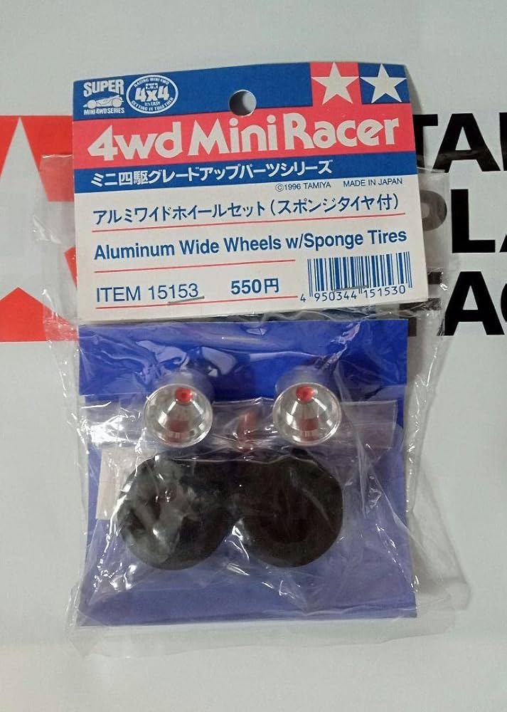 （未開封） ミニ四駆　アルミワイドホイール Amazon | ミニ四駆 アルミワイドホイール 通販