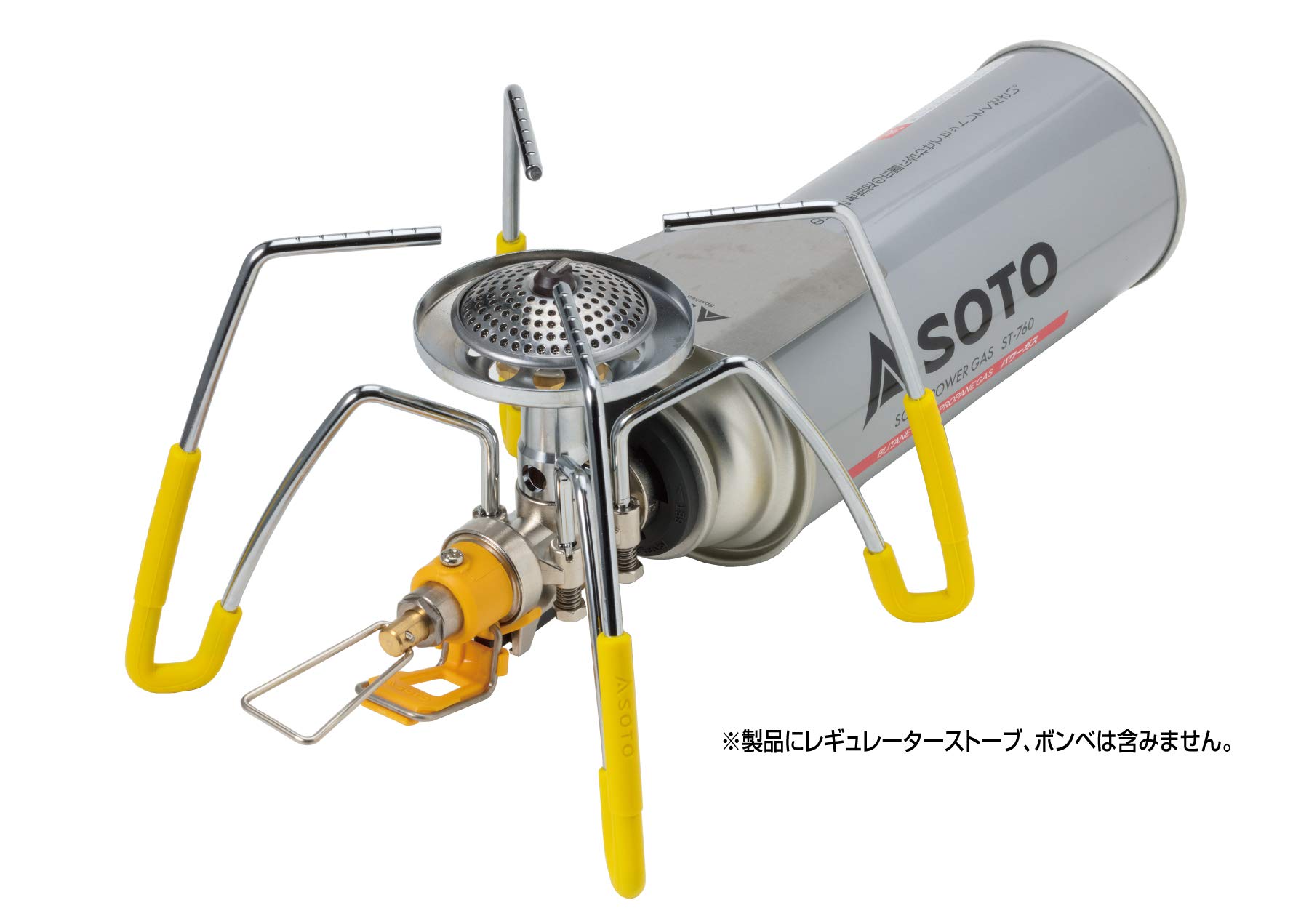 Amazon | SOTO(ソト) レギュレーターストーブセンヨウ カラーアシスト