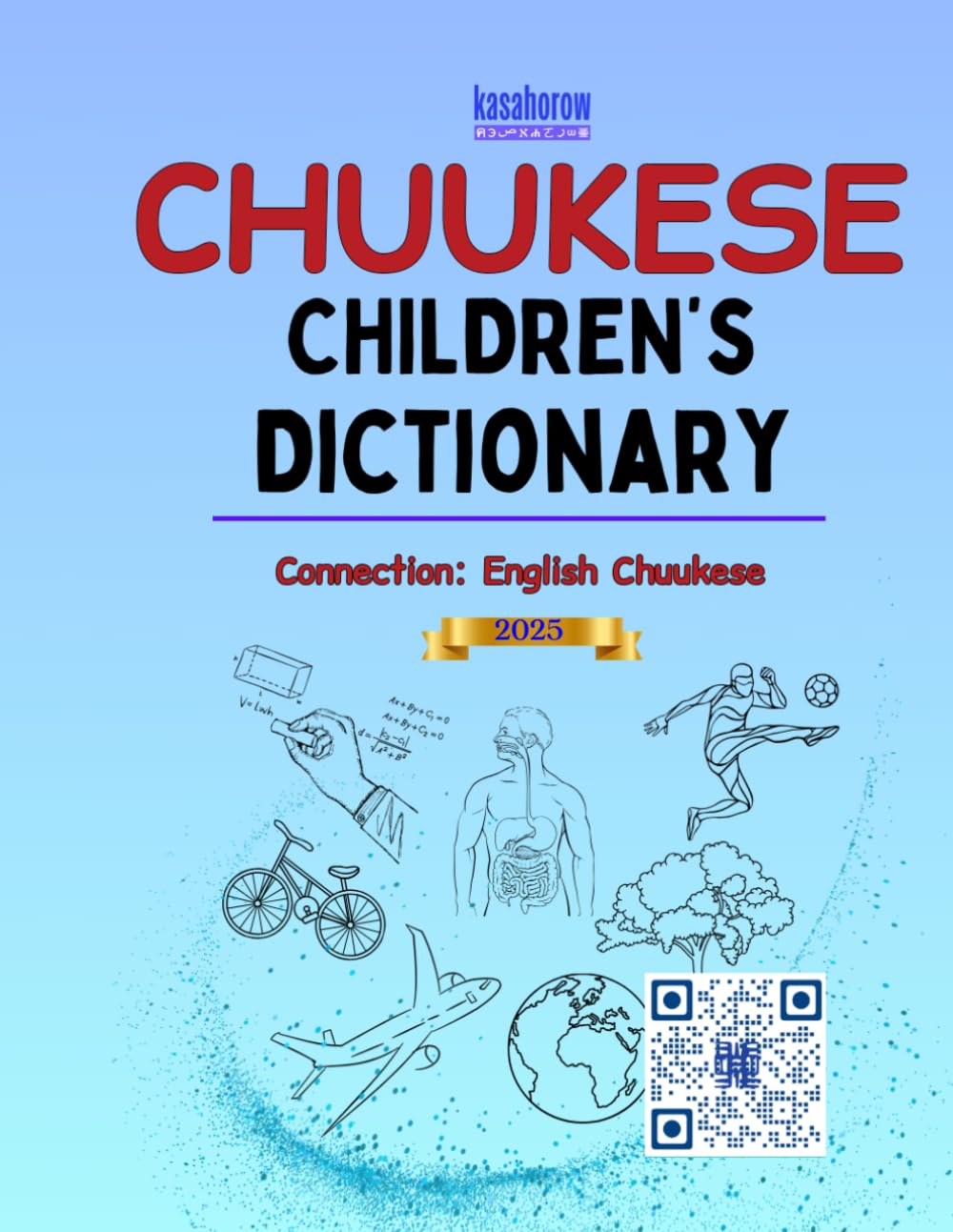 Chuukese Children's Dictionary (Connection: English Chuukese)