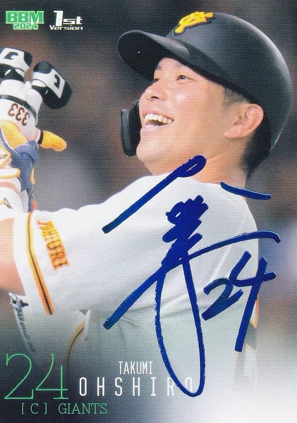 Amazon.co.jp: 【ホロブルー箔サイン版 56/75】BBM ベースボールカード