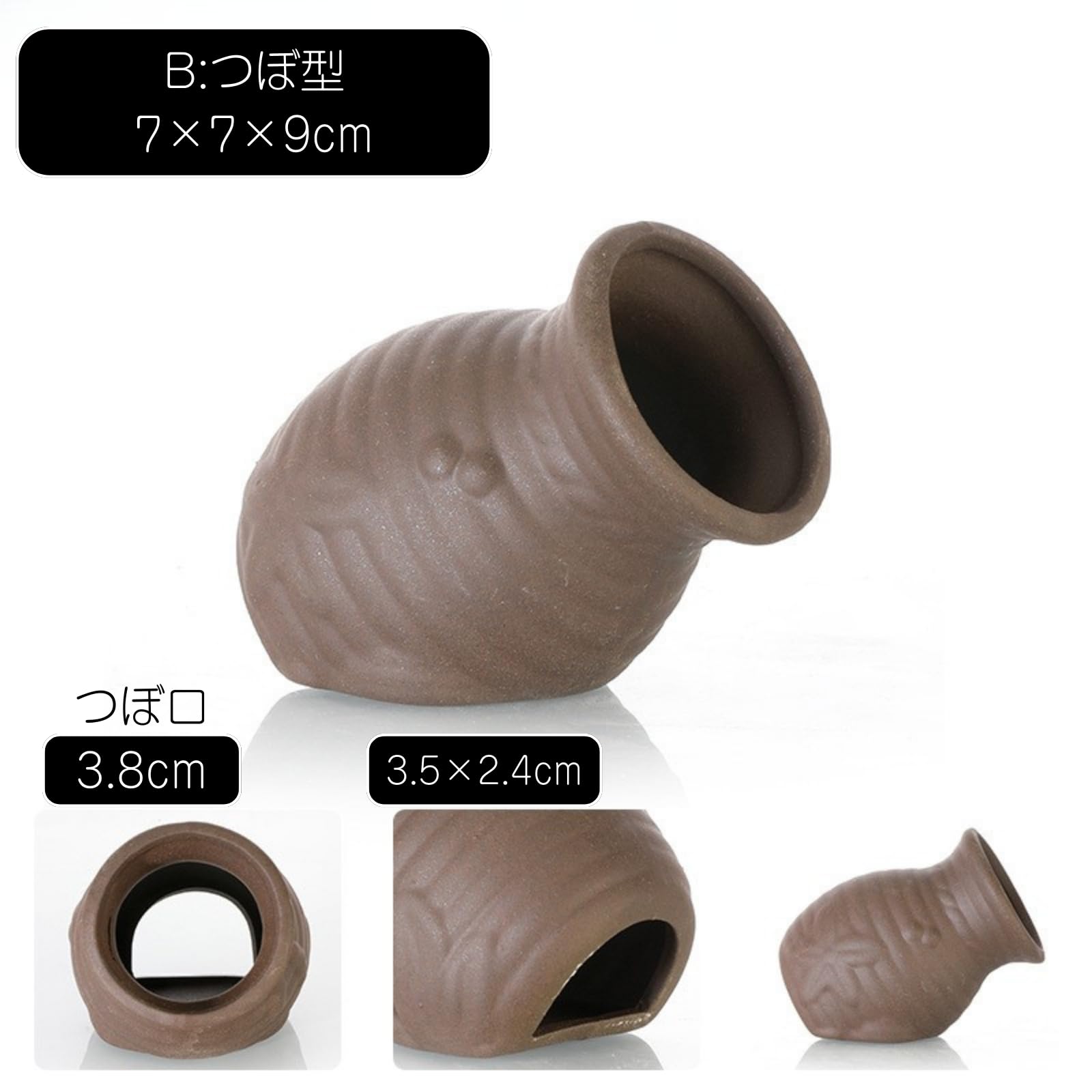Amazon.co.jp: メダカ 隠れ家 素焼き 陶器 水槽 トンネル タコツボ 3点