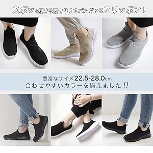 Amazon | [アミアミ] 履いているのを忘れるほどの軽さ