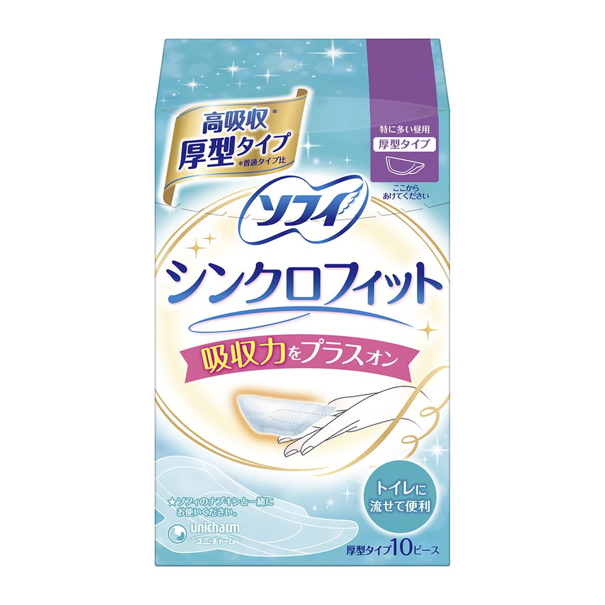 ユニチャーム ソフィ ソフィシンクロフィット 特に多い昼用 (10ピース) 生理用ナプキン 【医薬部外品】