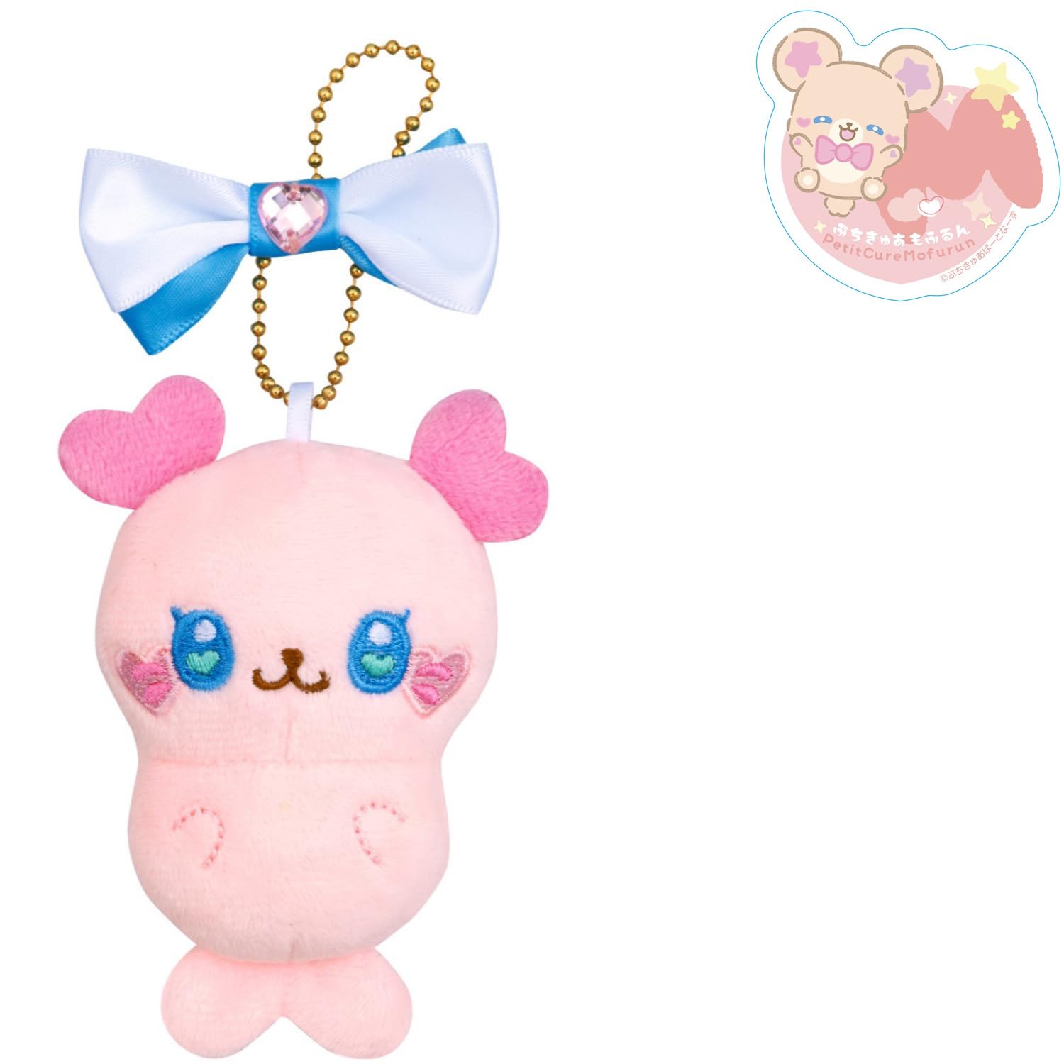 Amazon.co.jp: [バンダイ(BANDAI)] リボン付きマスコット ぷちきゅあ