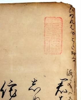 かな、草書、古文書、くずし字等の辞典　16冊 くずし字字典・くずし字辞典 | 古文書の本