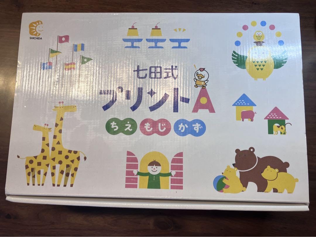 Amazon.co.jp: 七田式ト A-810 こどば、かず、ちえ テスト付き : おもちゃ