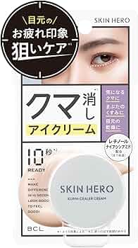 Amazon.co.jp: スキンヒーロー クマシーラークリーム 14g【目元の