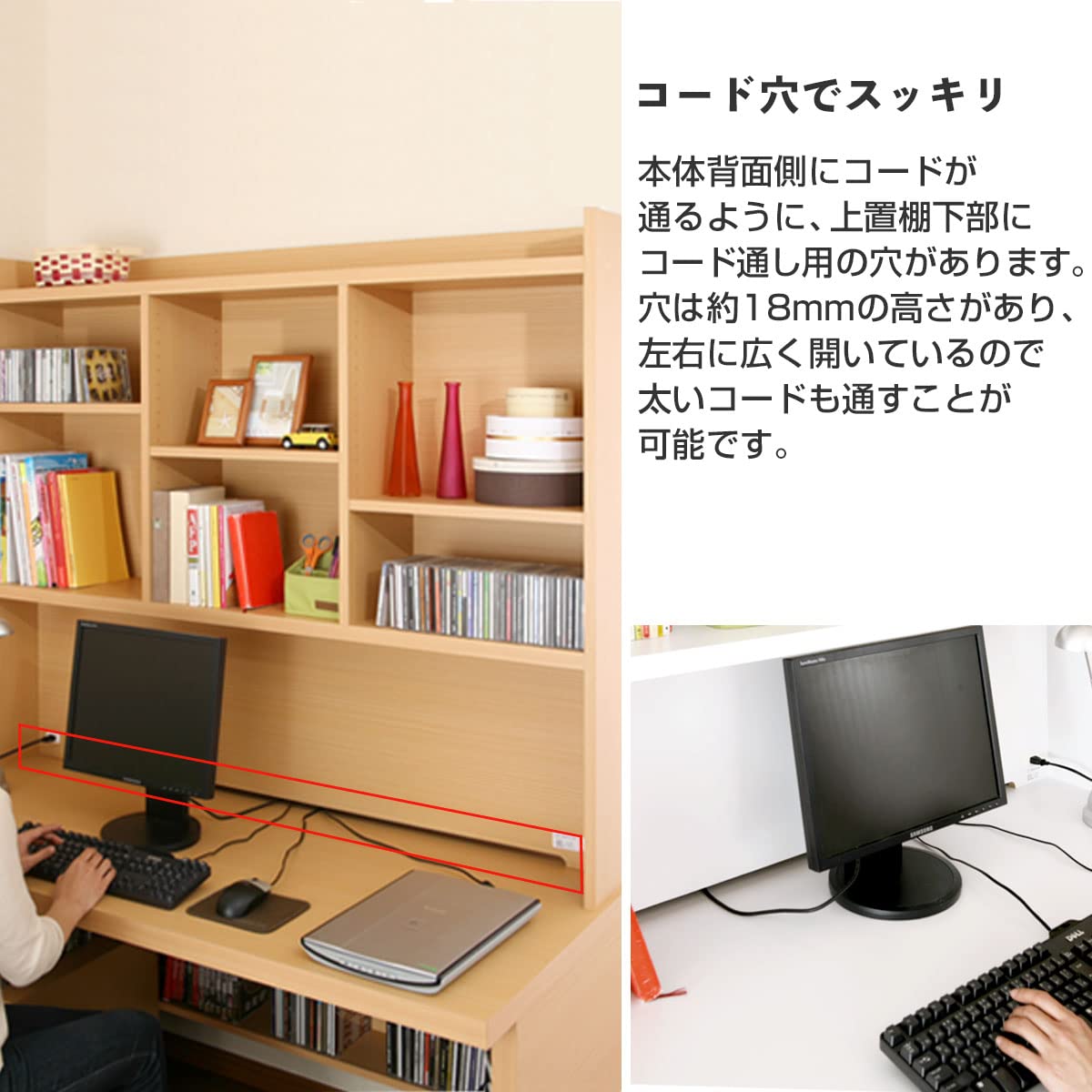 リビング収納 昭和レトロ♡木製♡卓上収納棚・机上収納棚・電源付き