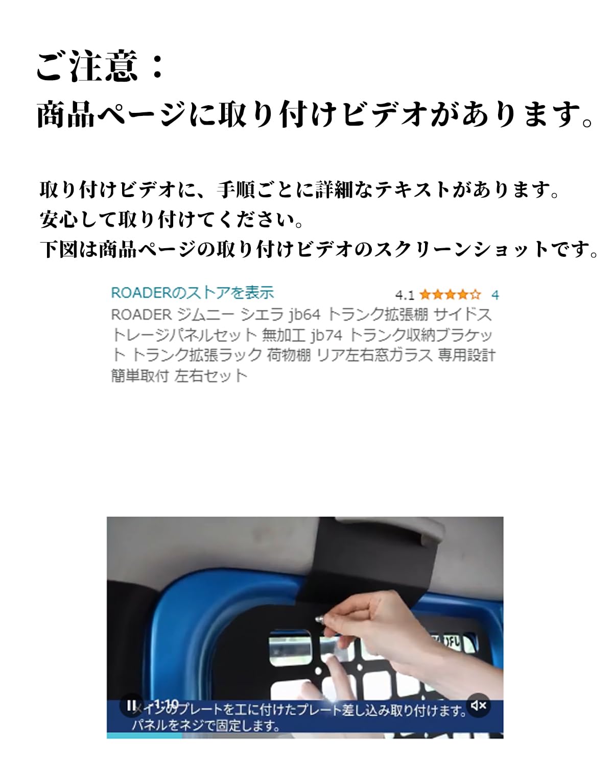 左のみ！ジムニー シエラ jb64 トランク拡張パネル 71RgCy-jkwL._UF894,1000_QL80_.jpg