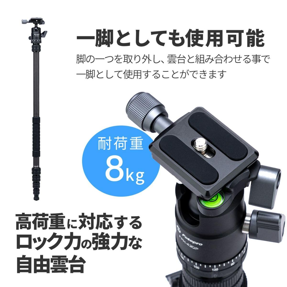 Fotopro カーボン三脚 X-6CN 4段 中型 (28mm) 自由雲台 ケース付 815781 Amazon | Fotopro カーボン三脚 X-6CN 4段 中型 (28mm) 自由雲台