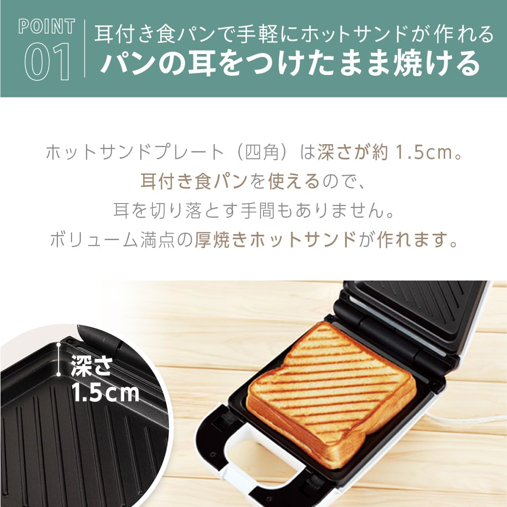 1台7役。１人分を手軽に作れる　7DAYSサンドメーカー ～new days～ Amazon | ライソン LITHON 7DAYSサンドメーカー 〜new days〜 1