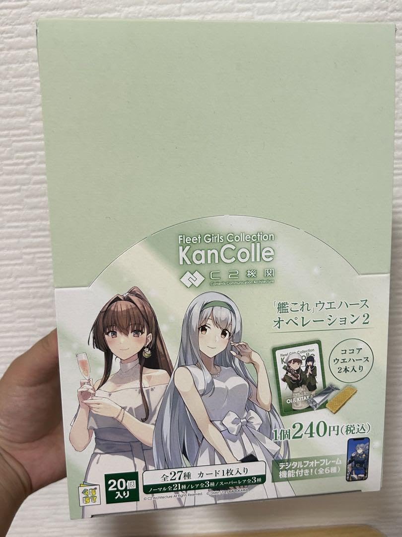 艦これウエハースオペレーション2 1BOX 艦これ」ウエハースオペレーション2 | くじストリート